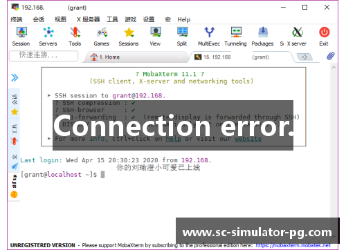 Connection error.